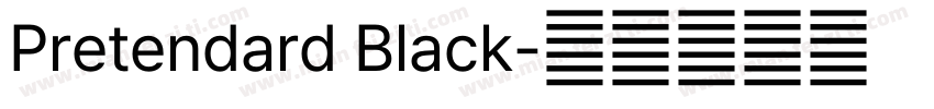 Pretendard Black字体转换